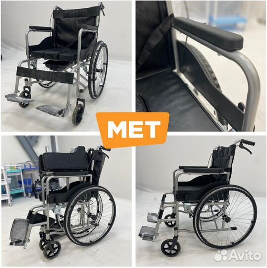 MK-340 Кресло-коляска с туалетным устройством