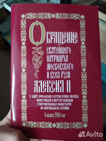 Духовная литература (часть 3)