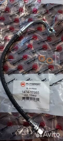 Тормозные шланги Dodge, Chrysler платформа LH2