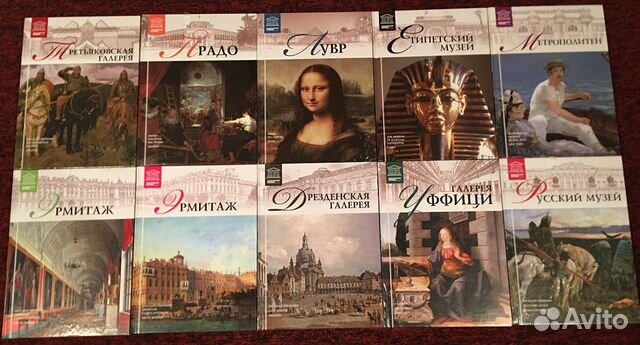 Вся коллекция «Великие музеи мира»