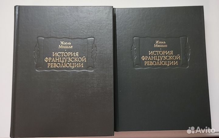 «История французской революции» 1-6 винил Ж. Мишле