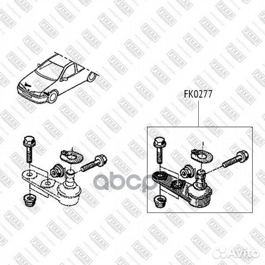 Опора шаровая передняя нижняя левая/правая FK0277