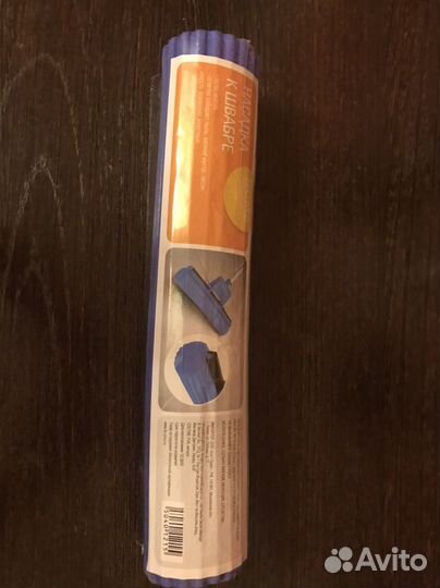 Новая насадка для швабры