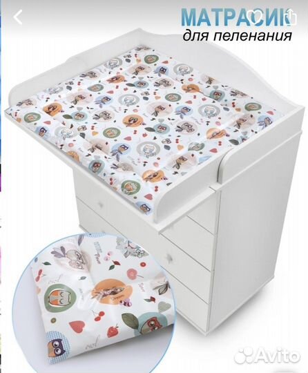 Водонепроницаемый матрас