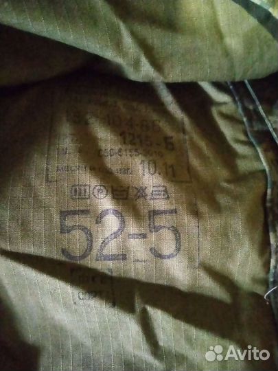 Военная форма цифра