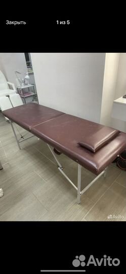 Кушетка для наращивания ресниц