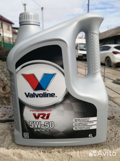 Valvoline 5w50 VR1