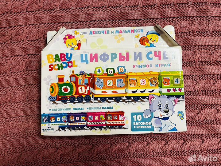 Развивающие игры, пазлы пакетом