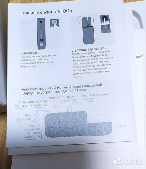 Usb зажигалка