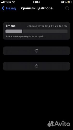 iPhone 7 обмен