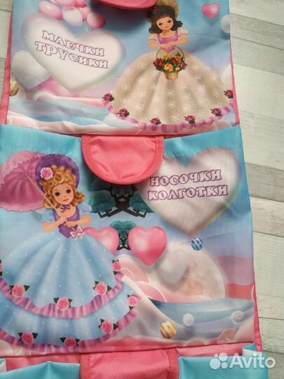 Органайзер (кармашки) для сада именной 