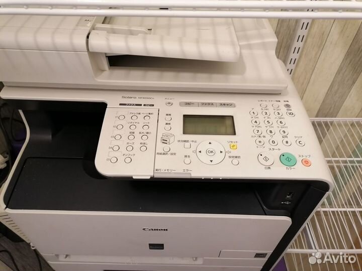 Принтер сканер Canon цветной