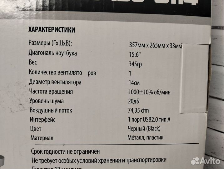 Новая подставка для ноутбука 15.6