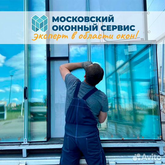 Замена стеклопакета / Остекление фасадов