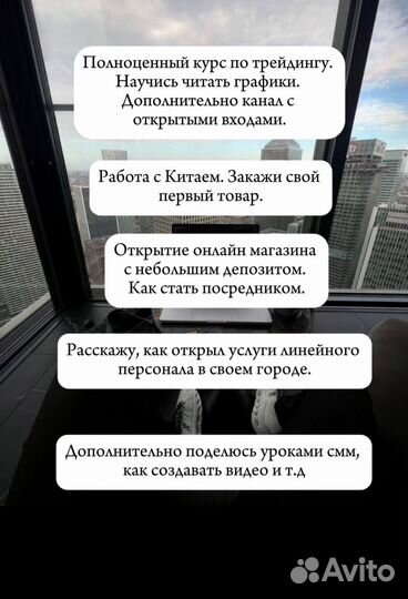 Книга по заработку