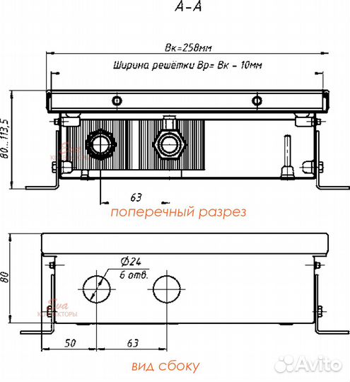 Конвектор без вентилятора высота 80 ева Systems