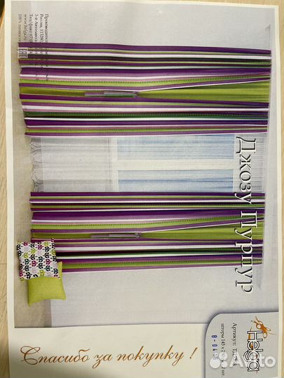 Шторы готовые новые