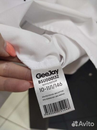 Рубашка для мальчика 146