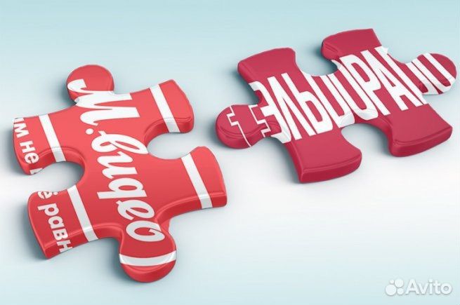 Бонусы мвидео и эльдорадо 500/1000