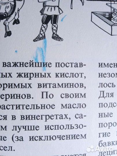 Вольпер. Легенды и быль о продуктах