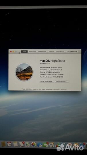Apple iMac 21.5 4k retina 2017
