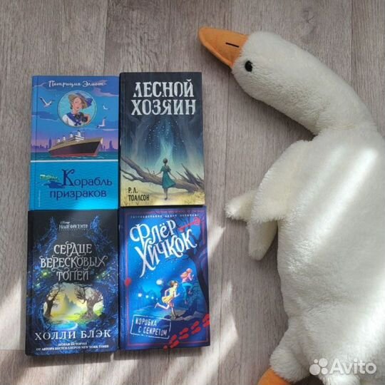 Книги для детей и подростков