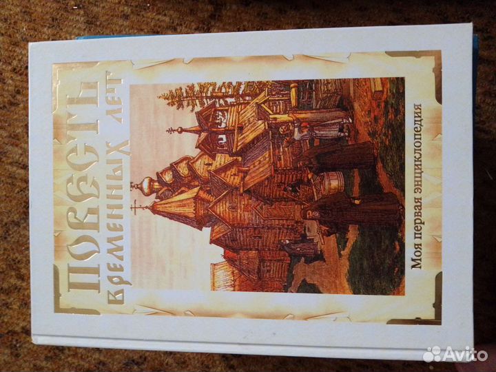 Детские книги образовательные