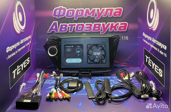 Штатная магнитола Kia RIO 3 2011-2019 сс3 2K 4-64