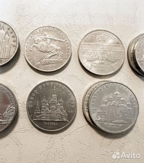 5 рублей СССР юбилейные СССР