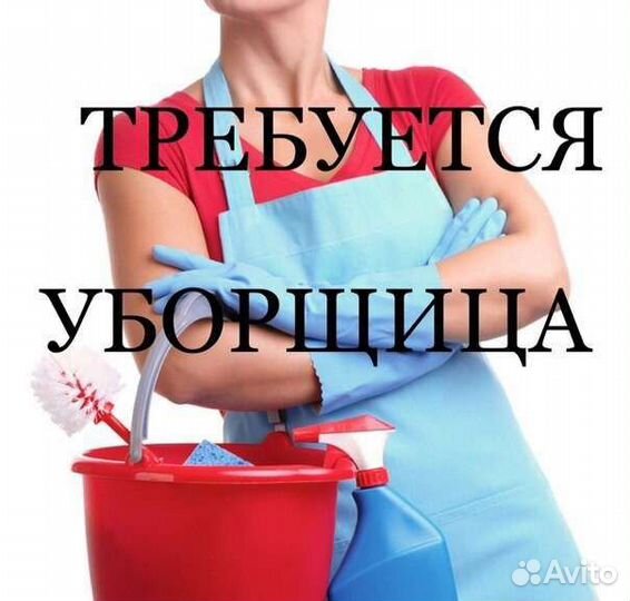 Техслужащая уборщица