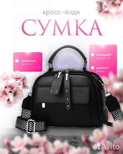 Веб дизайнер