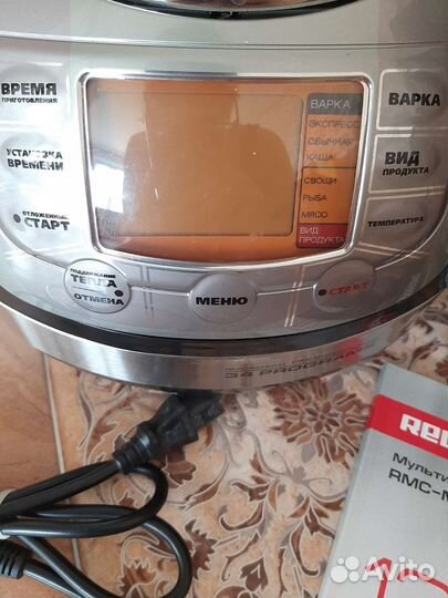 Мультиварка redmond RMC-M45011