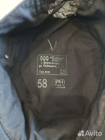 Форма для спецподразделений черная