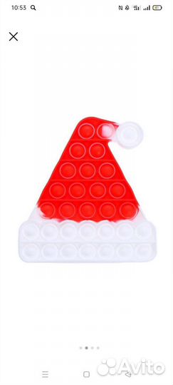 Поп иты небольшие