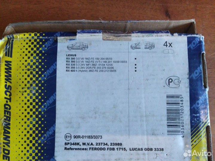 Колодки дисковые передние Lexus Rx300 2003 - 2006