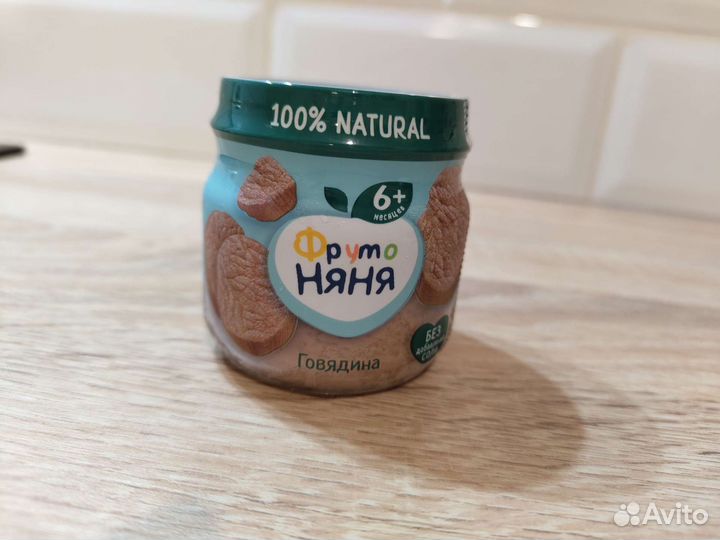 Бабушкино лукошко, Фруто няня