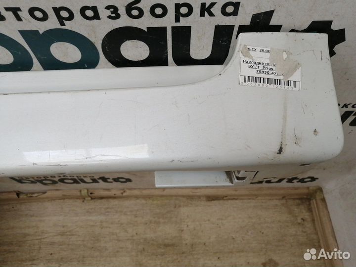 Накладка порога правая пластик 75850-47010 Toyota