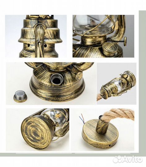 Светильник «Старинная керосиновая лампа»