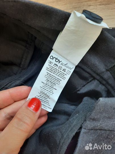 Костюм школьный для мальчика