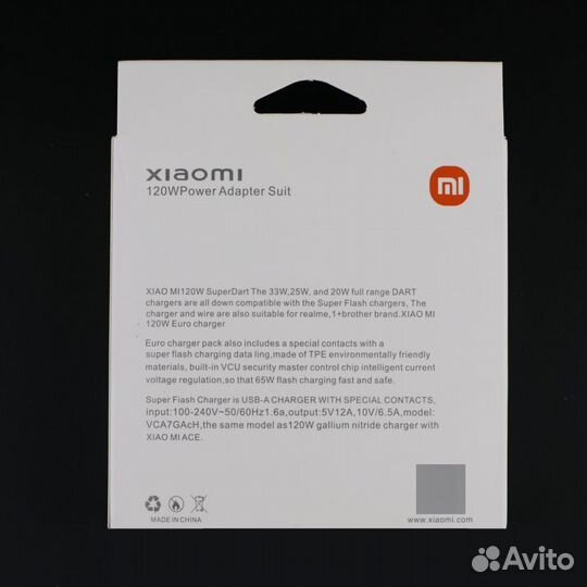 Быстрая зарядка xiaomi 120w
