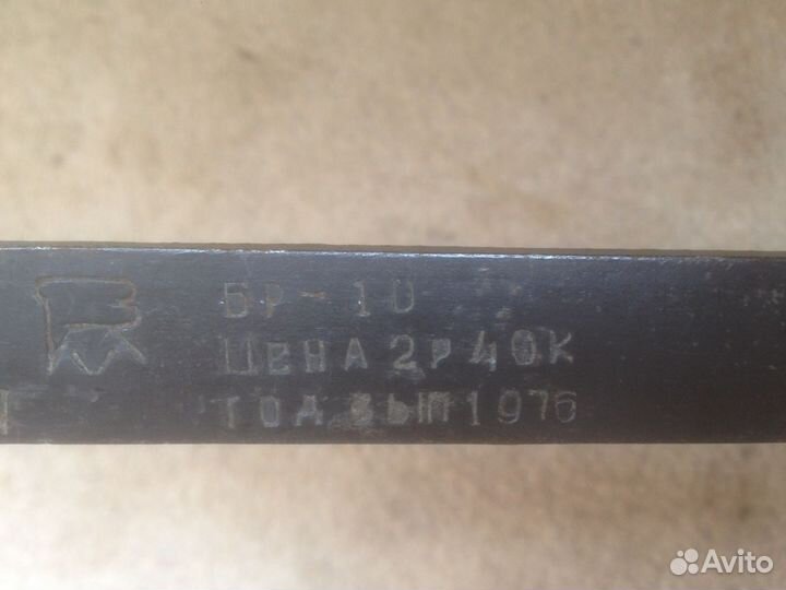 Безмен рычажный. Весы амбарные