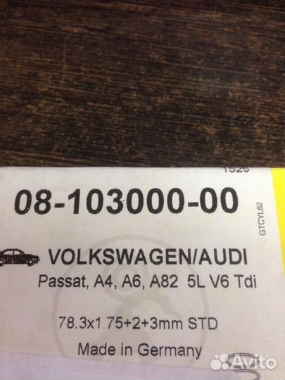 Кольца поршневые std audi 0810300000.059198151e