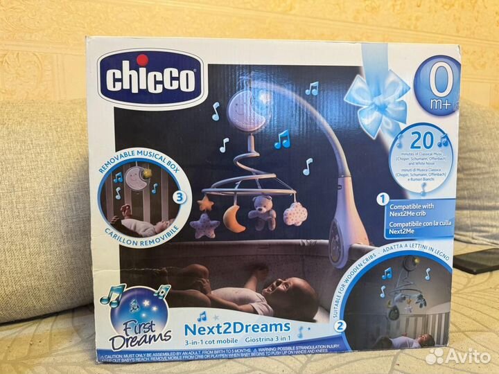 Мобиль в кроватку