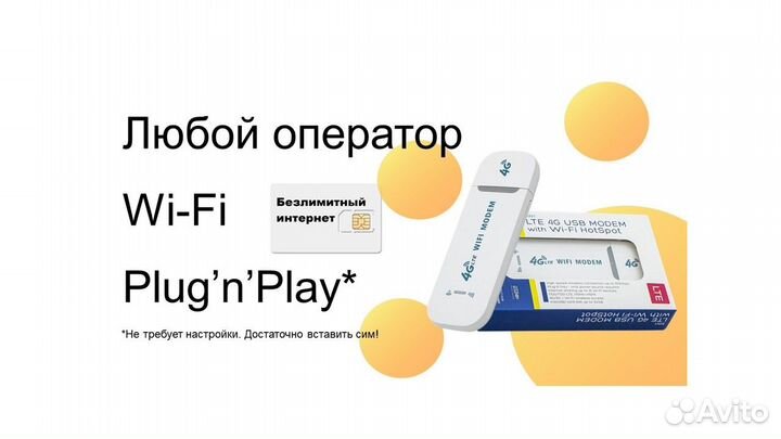 Бюджетный 4G Usb-модем ZTE MF781