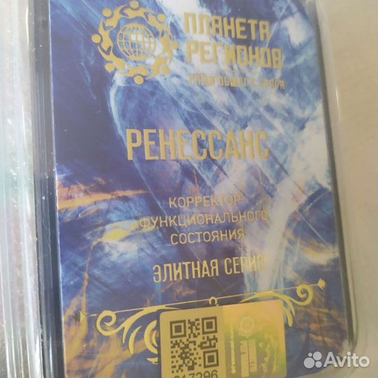 Кфс Кольцова Элитной Серии 5 элементов