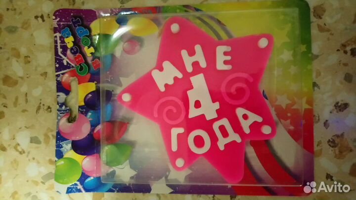 Свечи на торт