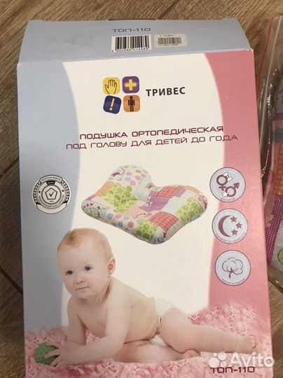 Матрасик в коляску, спальный мешок, подушка