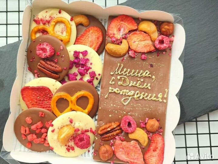 Шоколадные подарки. Шоколад конфеты день рождения