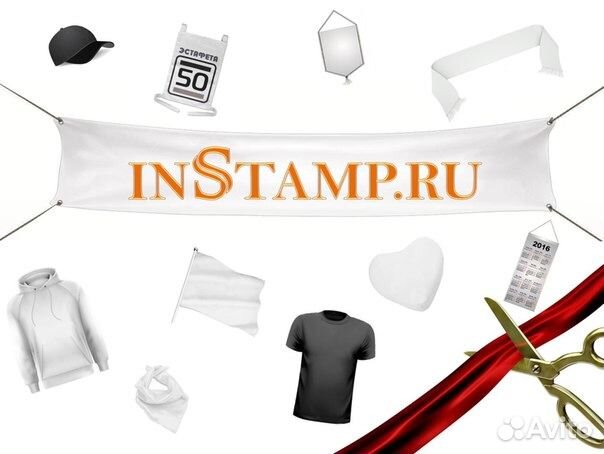 Флаги, свитеры, футболки, платки, банданы, шарфы