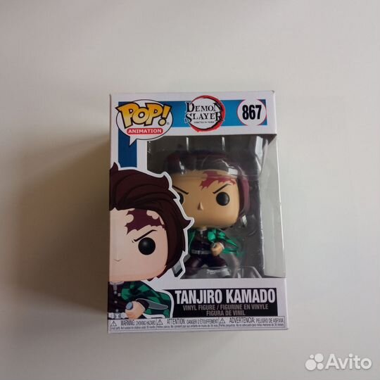 Tanjiro Kamado Funko Pop